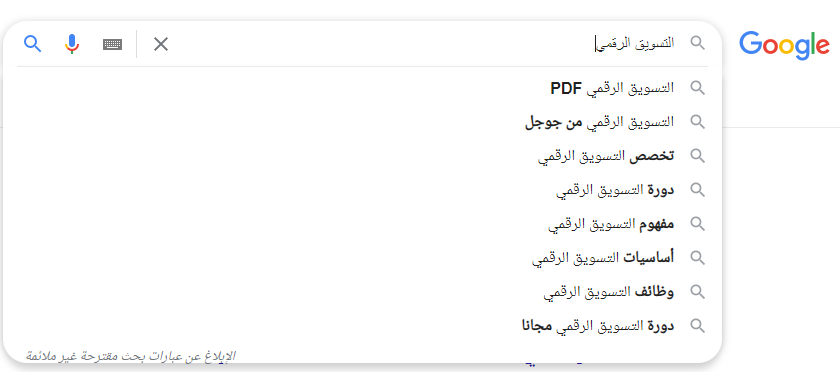 رفع ترتيب الموقع رفع ترتيب الموقع