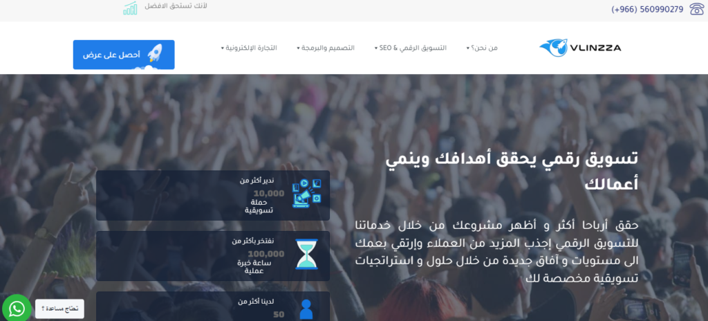 فلينزا شركة كتابة محتوى