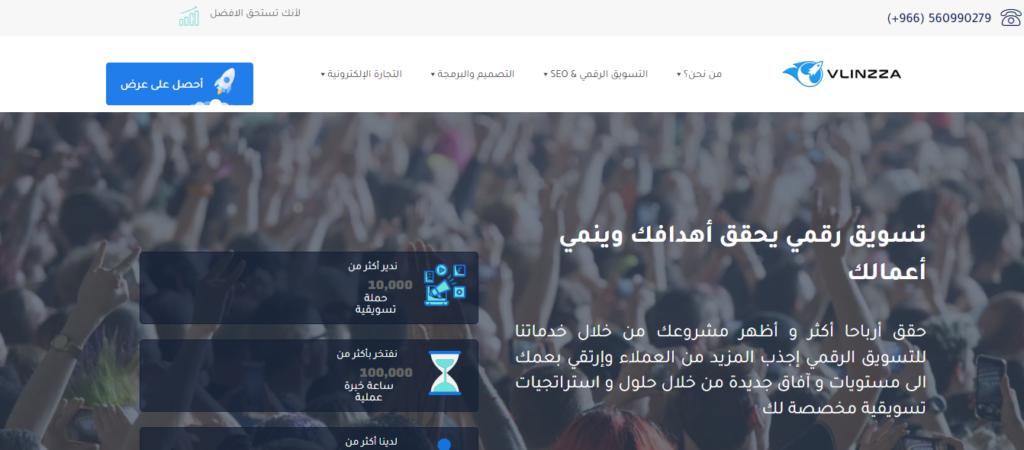 كيفية كتابة محتوى لموقعك