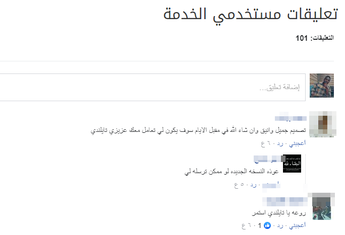 الضمانات التسويقية