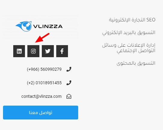 ترويج حساب الانستجرام
