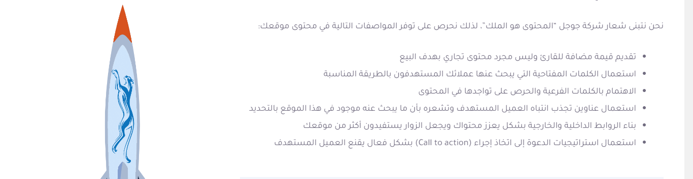 تصميم صفحة هبوط