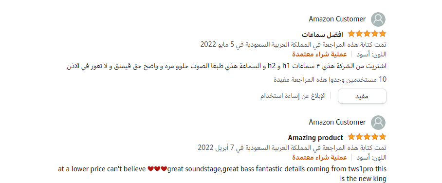 الضمانات التسويقية