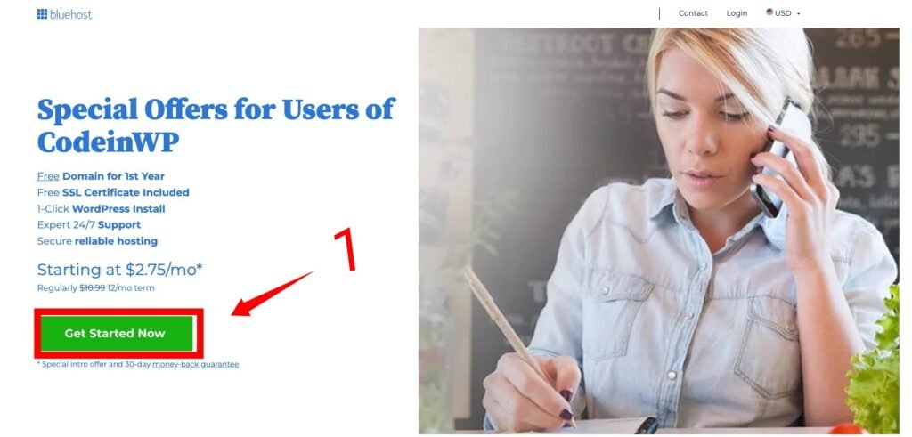 شراء استضافة