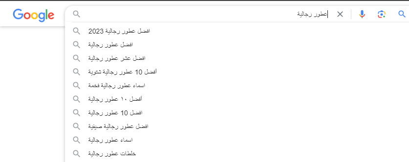 استخدام المسافة مع ميزة الاكمال التلقائي