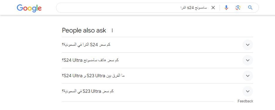 البحث عن الاسئلة المتعلقة بالمنتج