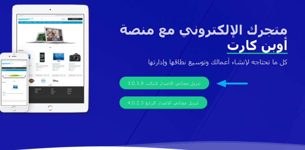 اوبن كارت